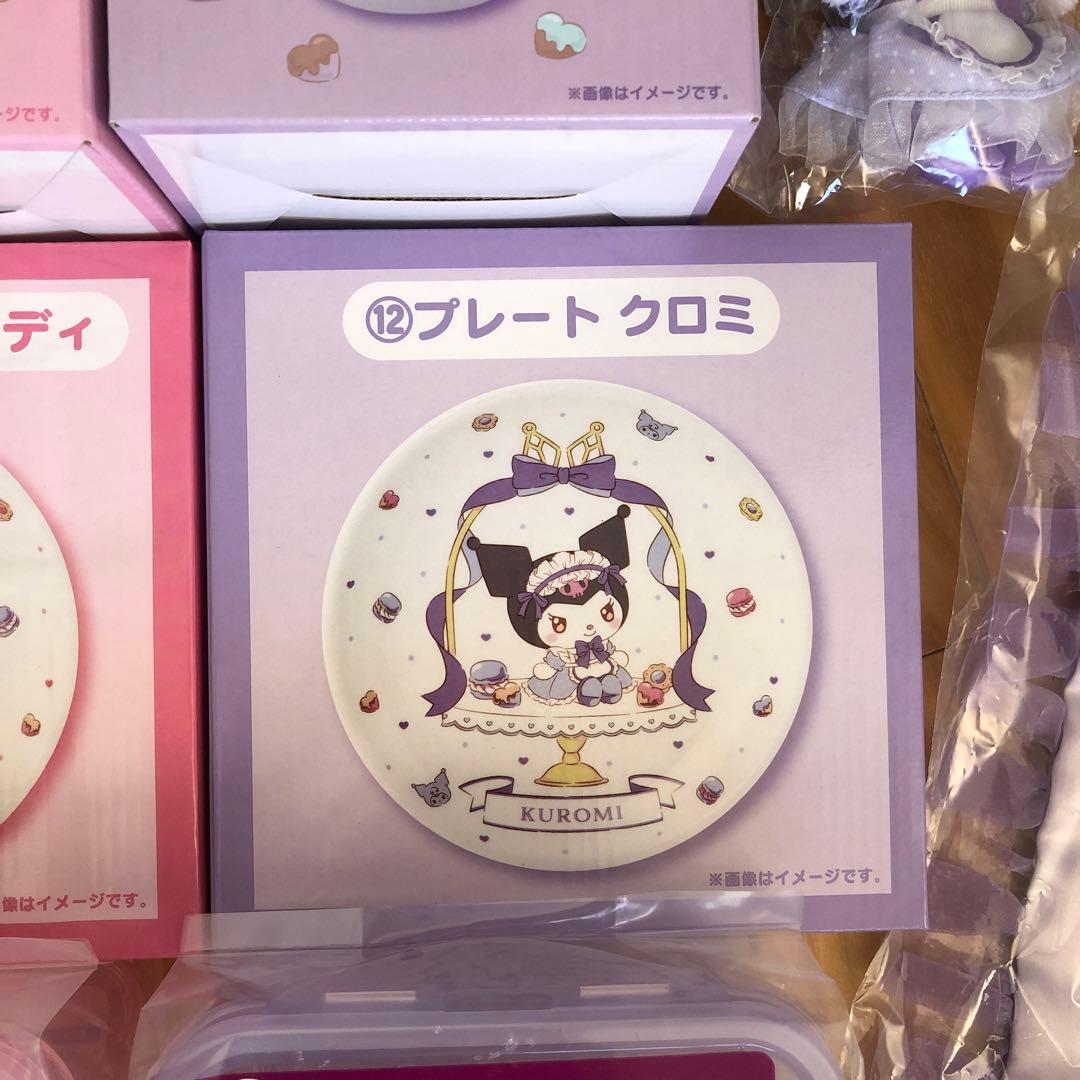 マイメロディとクロミのグッズセット　12点