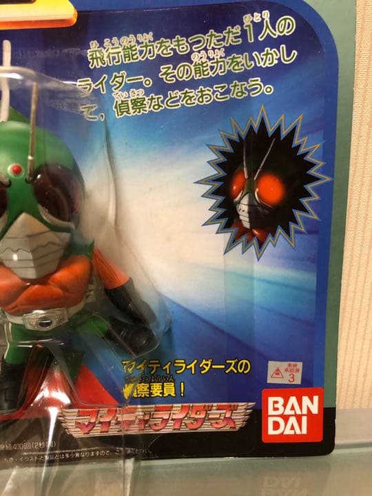 希少 未開封 仮面ライダーSD マイティライダーズ 12 スカイライダー