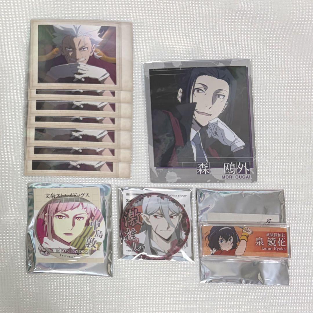 文豪ストレイドッグス まとめ売り - メルカリ