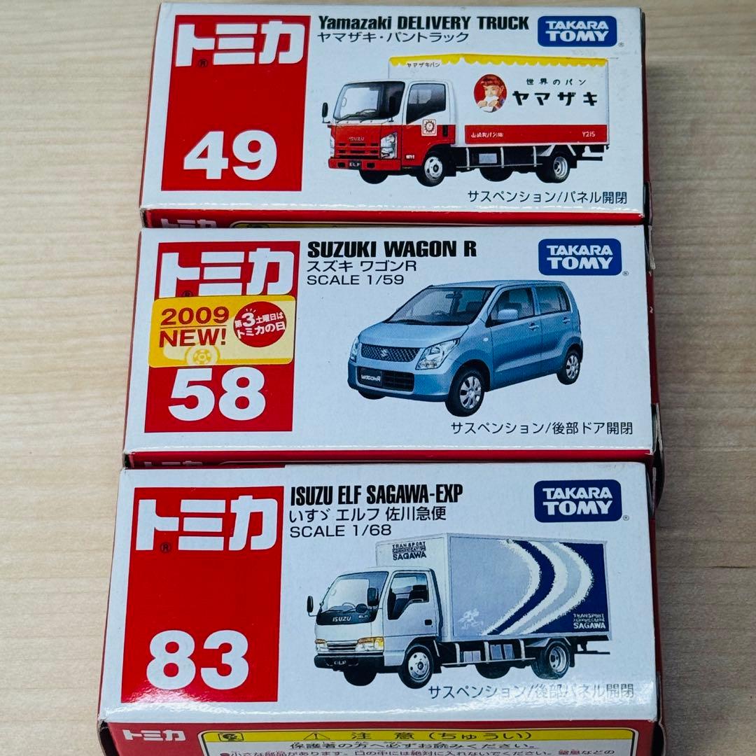 トミカ 赤箱 絶版 廃盤 希少 レア！ まとめ売り 30台 ① - メルカリ