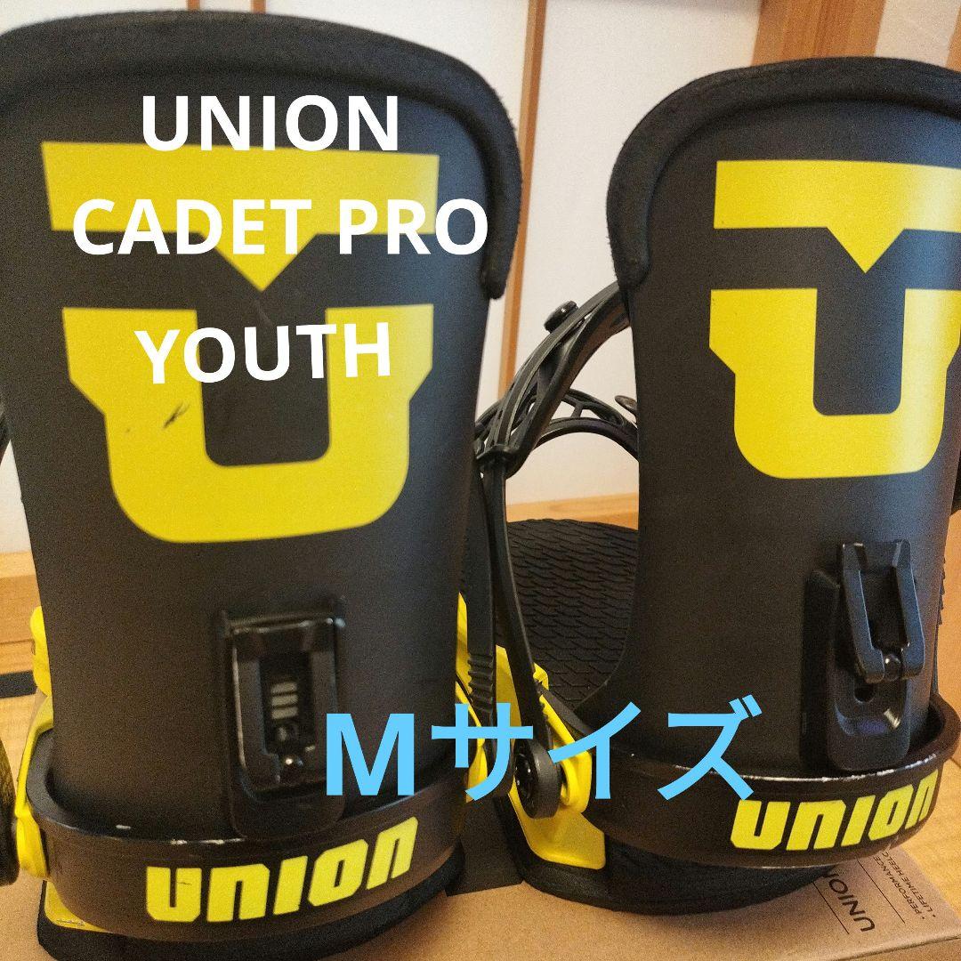 UNION スノーボード ビンディング ユース　Мサイズ Union Snowboard Bindings – Union Binding Co. | Japan