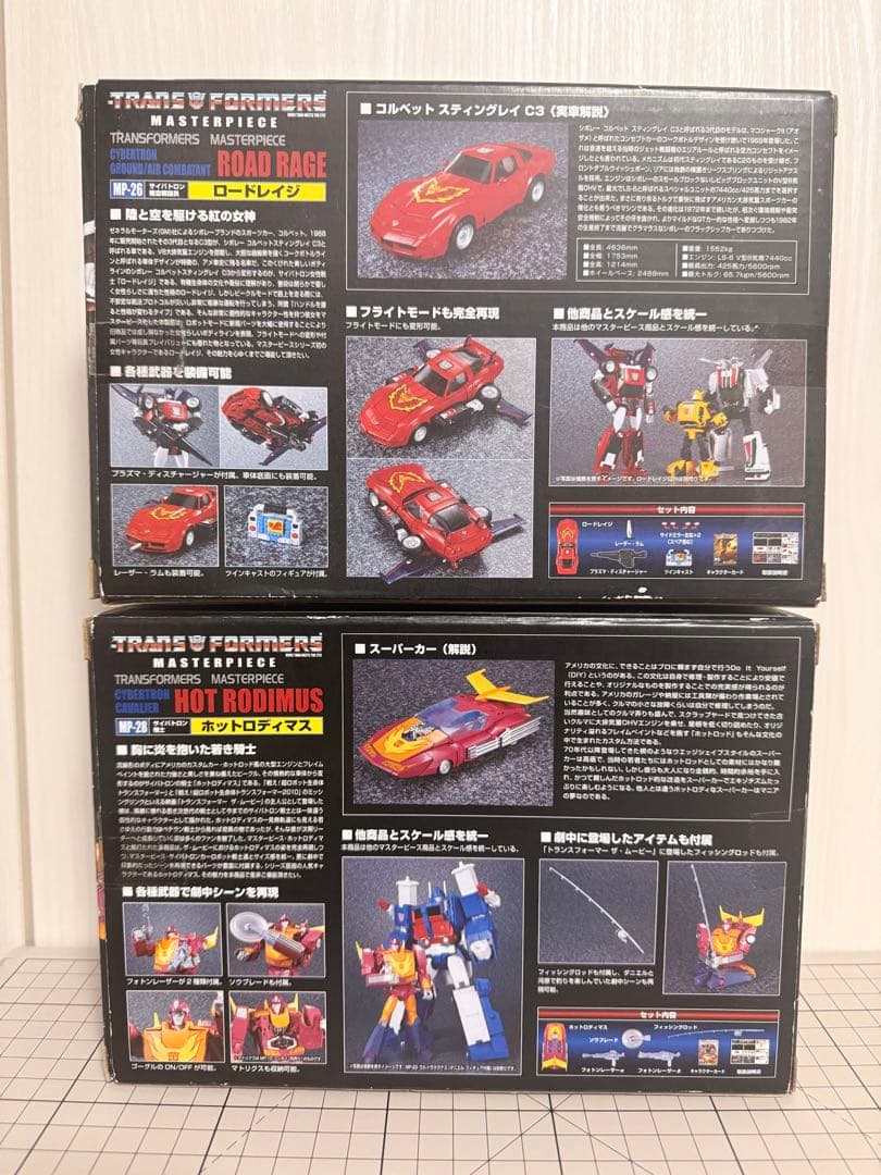MP-26 ロードレイジ　MP-28 サイバトロン騎士　ホットロディマス