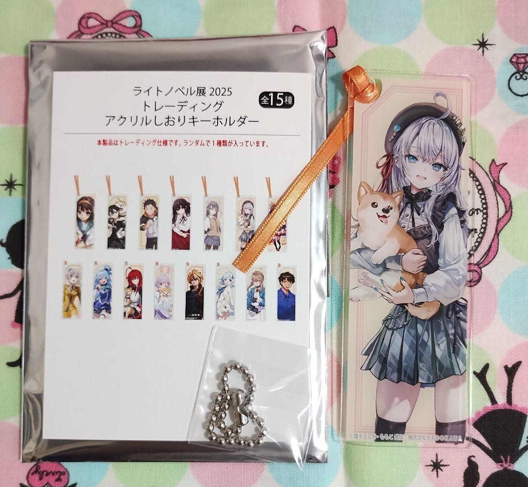 ライトノベル展2025 時々ボソッとロシア語でデレる隣のアーリャさん まとめ売り