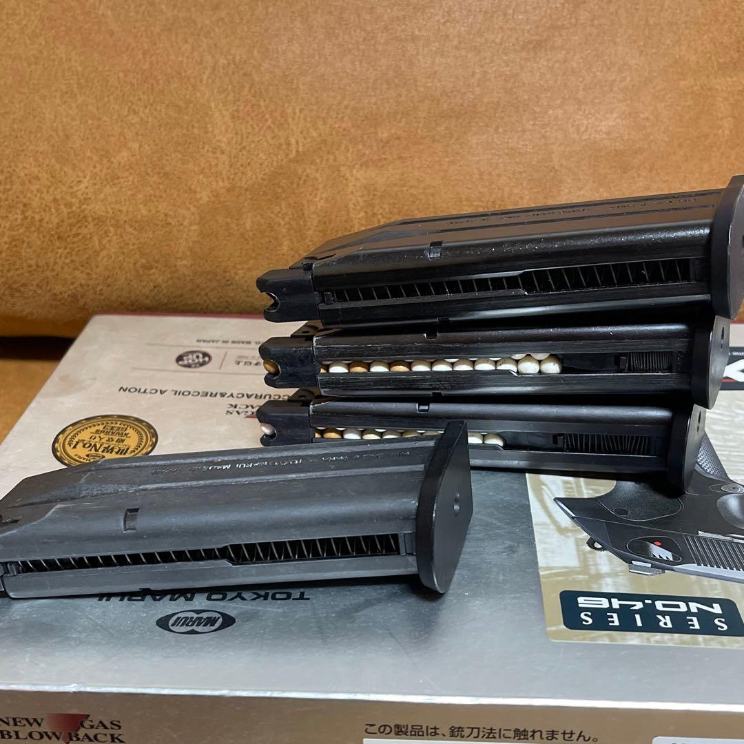 東京マルイ no.45 PX4 ガスブローバックセット+2個マガジンセット
