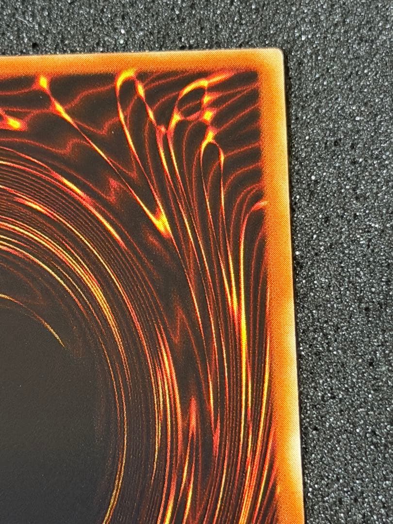 【超極美品〜完美品級】究極完全態・グレート・モス　レリーフ