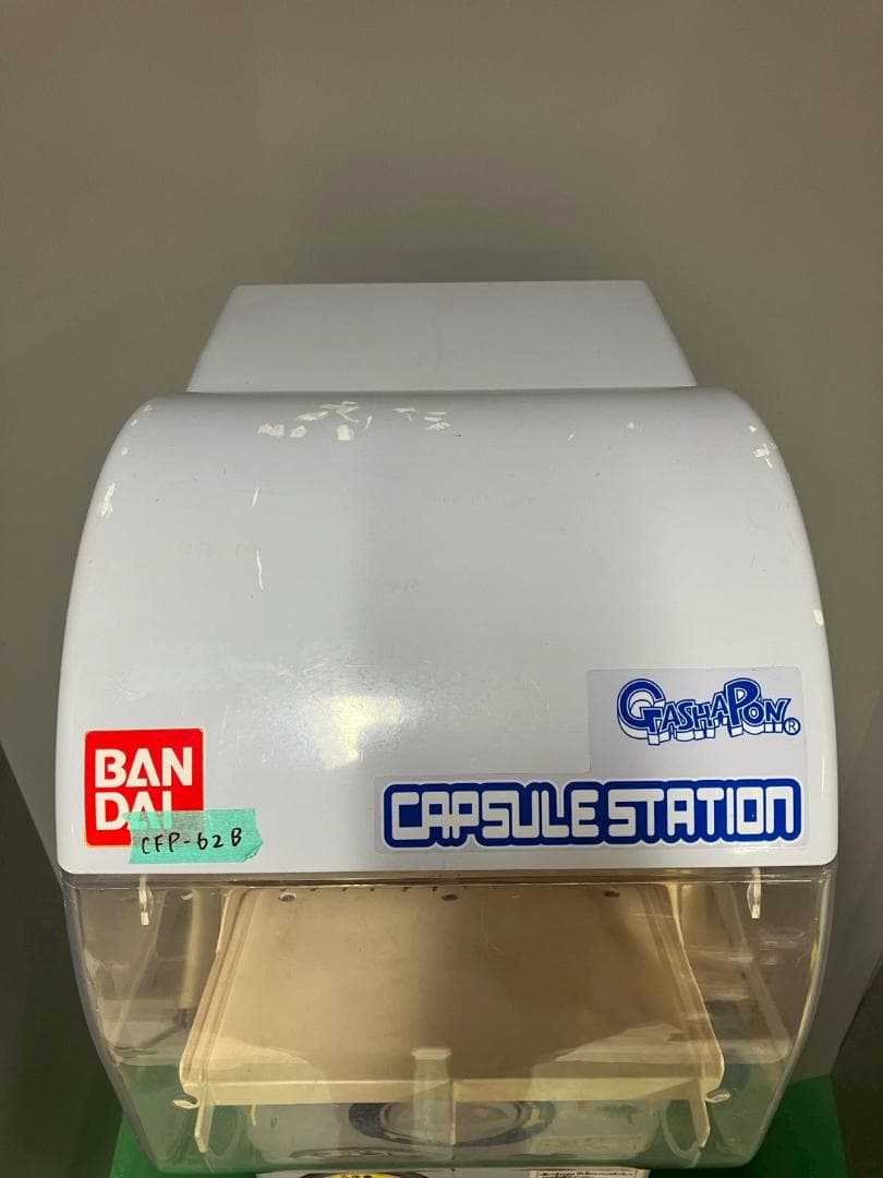 特価品CFP-62B【バンダイカプセルステーション】上下段 中古