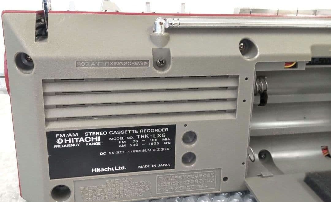 ラジカセ 80年代 日立 LX－5 ・ ラジオOK、テープNG ジャンク