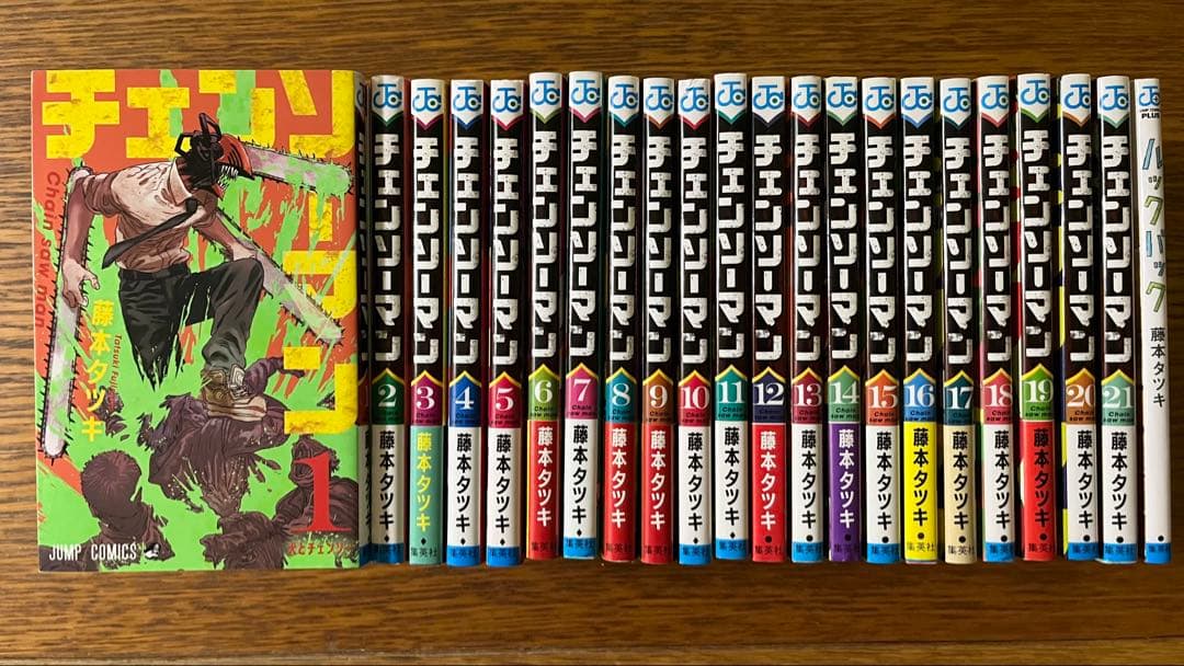 チェンソーマン 全巻セット1〜22巻、ルックバック 藤本タツキ - メルカリ