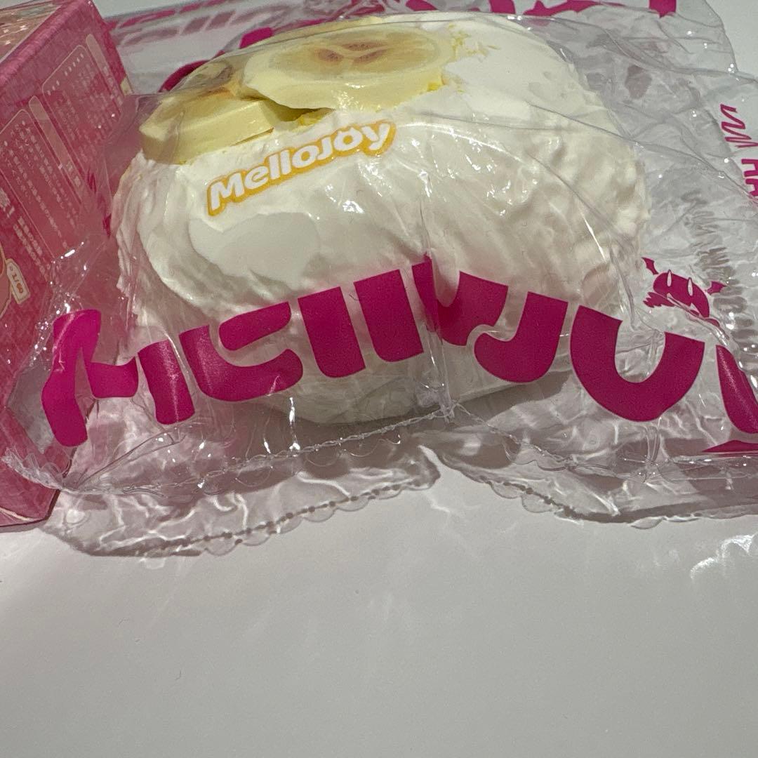mellojoy メロジョイ クリームまみれ大福 バナナ - メルカリ