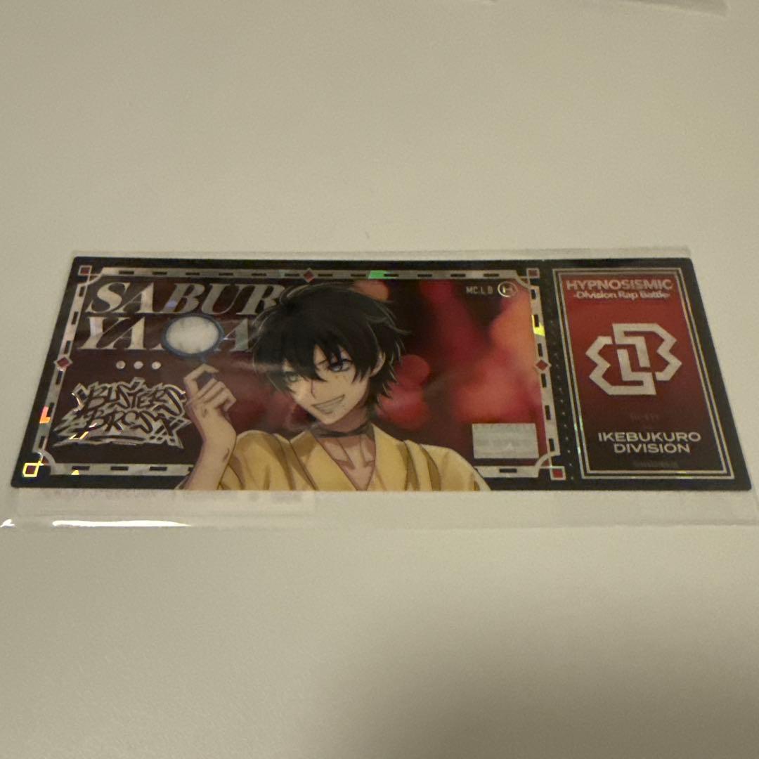 ヒプマイ オンラインくじ 8th ホログラムチケット 山田三郎 - メルカリ