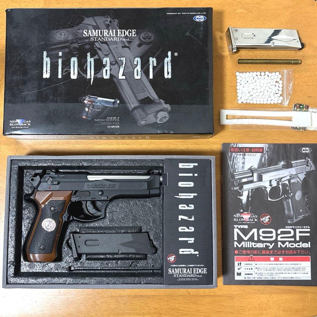 【美品】バイオハザード サムライエッジ スタンダードモデル + マガジン バイオハザード公式 サムライ エッジ スタンダードモデル ガスブロ