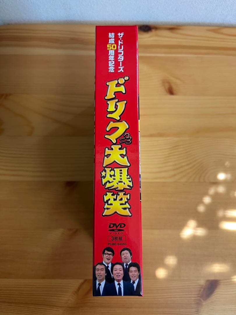 ザ・ドリフターズ結成50周年記念 ドリフ大爆笑 DVD-BOX〈3枚組〉志村