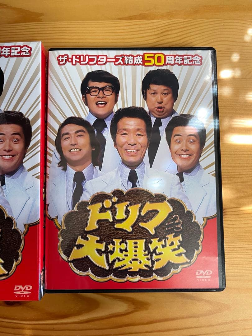 ザ・ドリフターズ結成50周年記念 ドリフ大爆笑 DVD-BOX〈3枚組〉志村