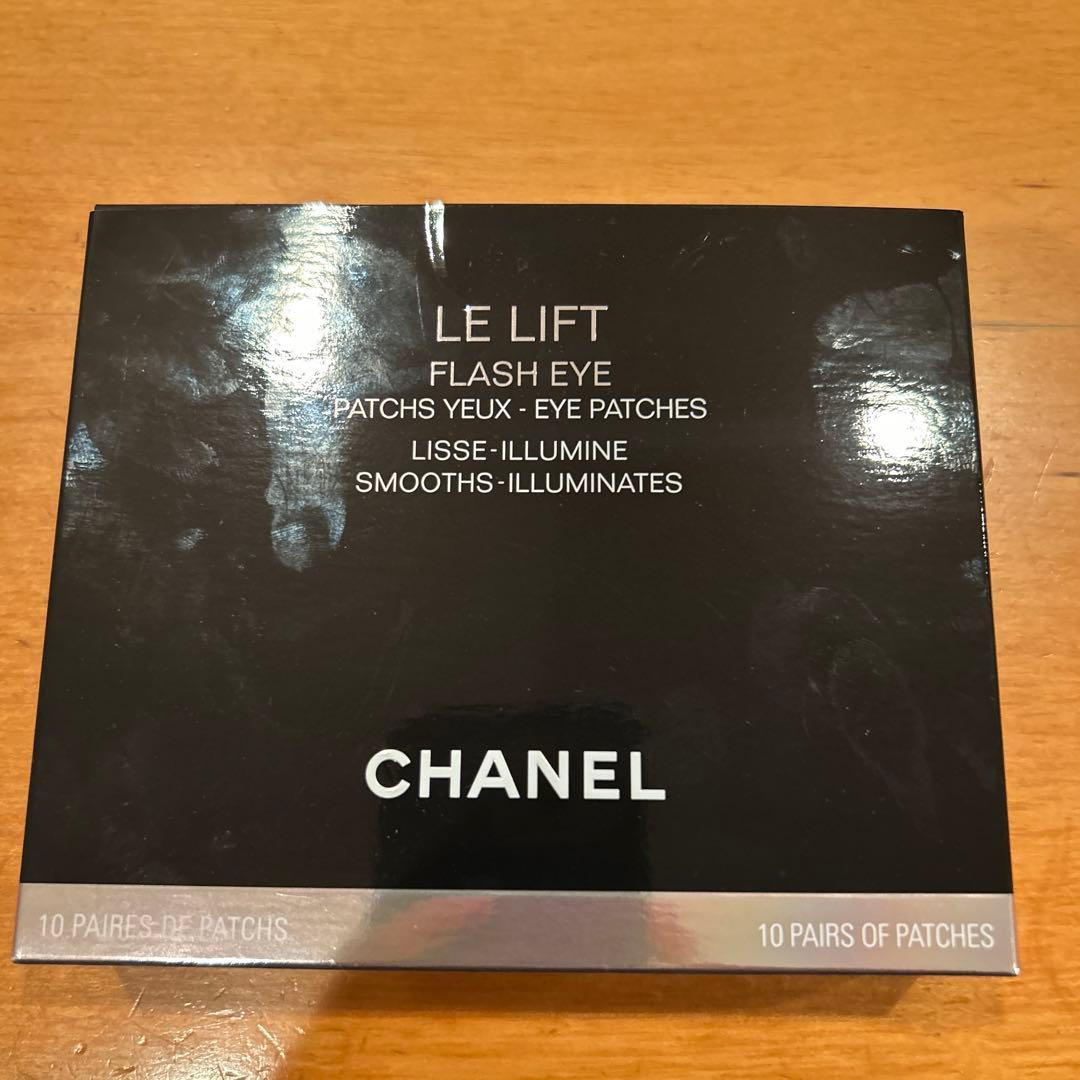 CHANEL LE LIFT フラッシュアイ 目元用シートマスク 10セット スキンケア速報】シャネルのロゴ入り限定アイケアアイテムが登場！気分
