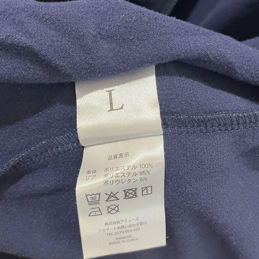 サザンオールスターズ　ジャージ　Ｌサイズ　2025ツアーグッズ