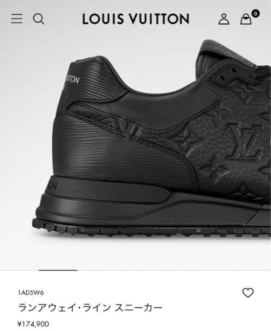 最終価格【美品】ルイヴィトン ランアウェイ・ライン スニーカー 26