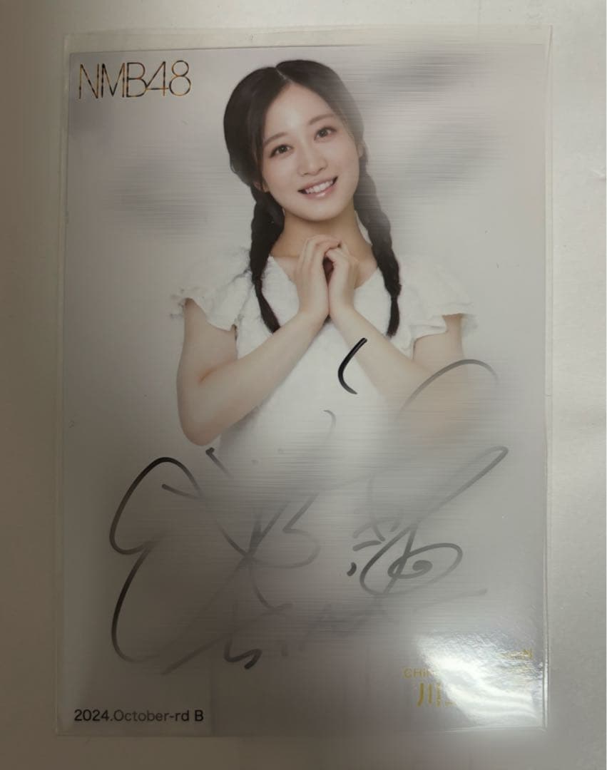 NMB48 川上千尋 直筆 写真 NMB48卒業控える川上千尋の1st写真集「永遠未遂」刊行、13年間を