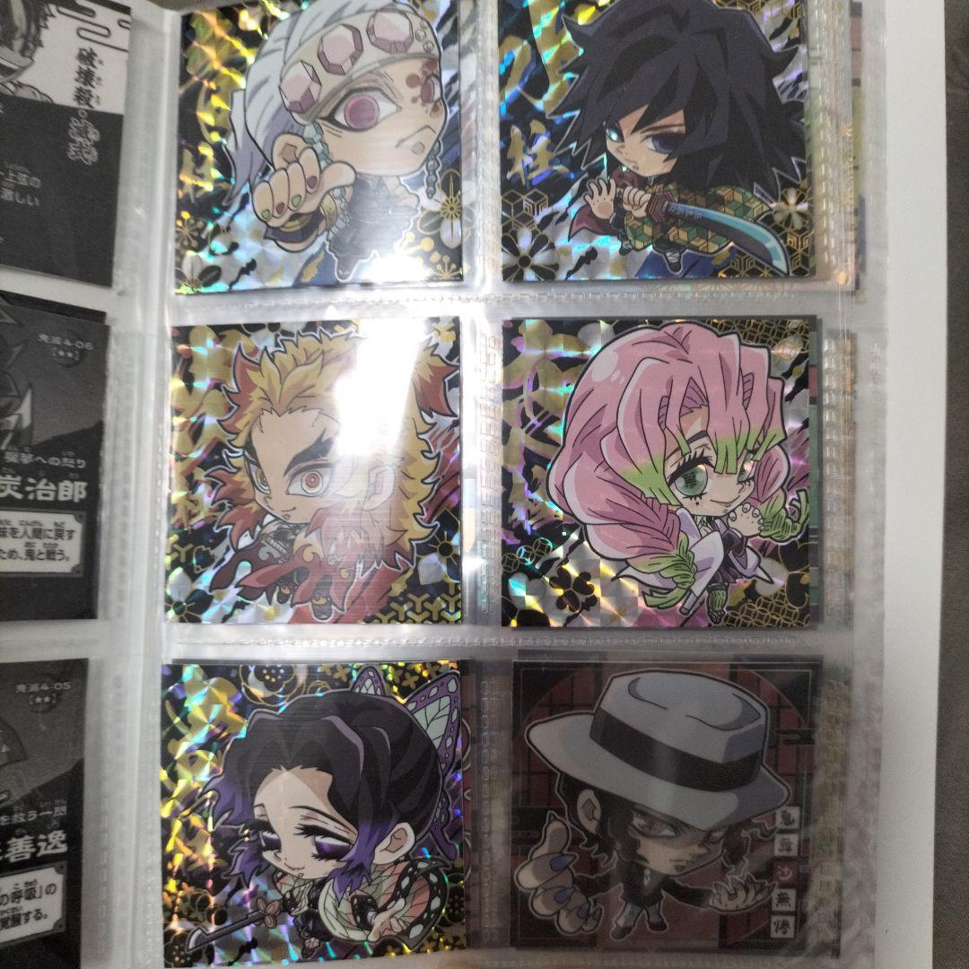 鬼滅の刃デフォルメシールウエハース