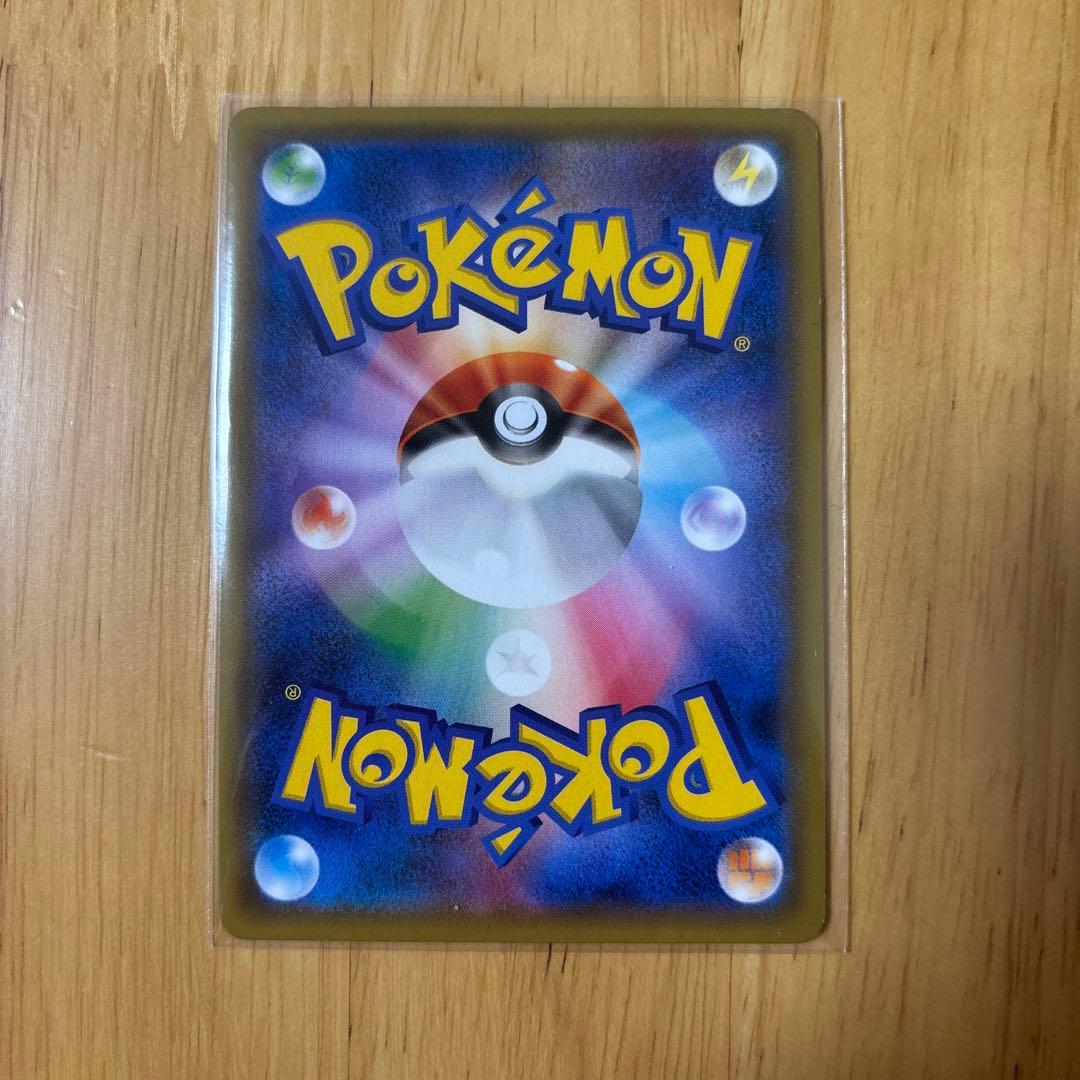 ポケモンカードゲーム　リザードン&テールナーGX SA