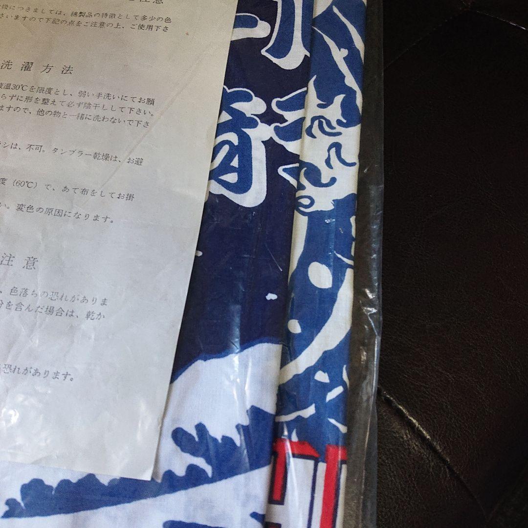 サザン 茅ヶ崎ライブ ハッピ 法被 未開封 うちわ 手拭い セット 希少