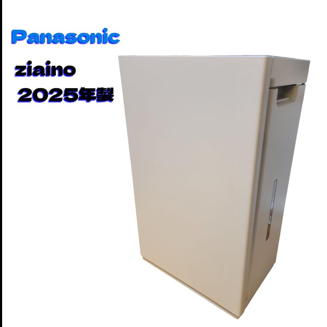 【Panasonic】空気清浄機 F-ML4000B-W 2025年製 パナソニック 次亜塩素酸 空間除菌脱臭機 F-ML4000B 商品紹介