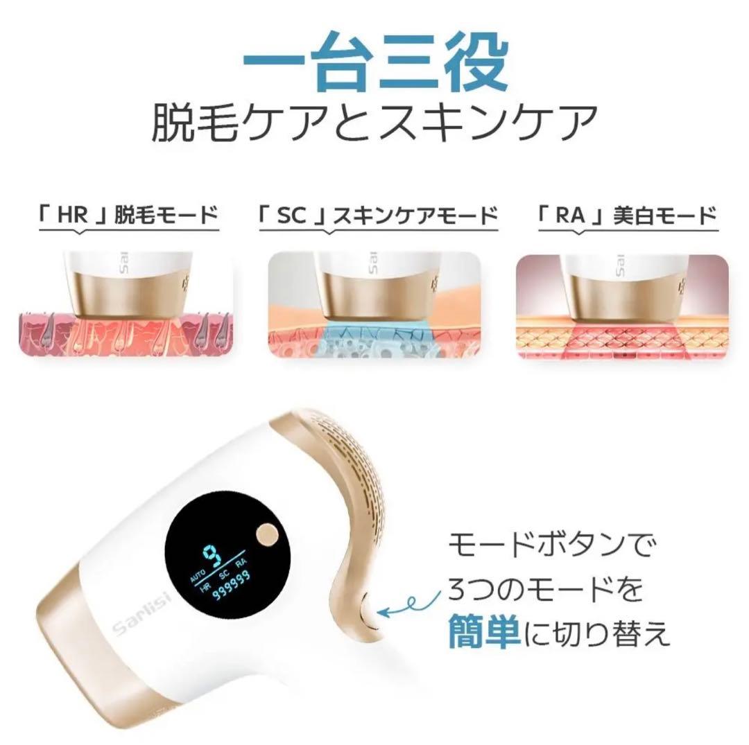 ♡ Sarlisi IPL 光脱毛器 自動照射 美顔器AI01 新品未開封 - メルカリ