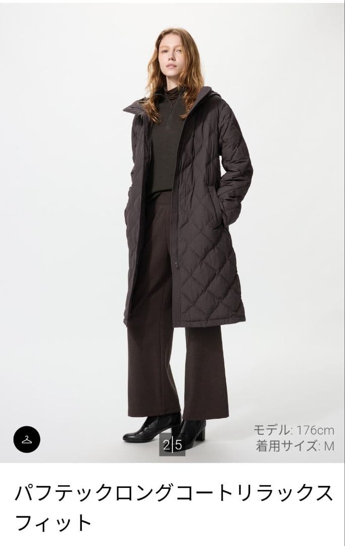 ユニクロ パフテック ロングコート リラックスフィット Мサイズ ダーク