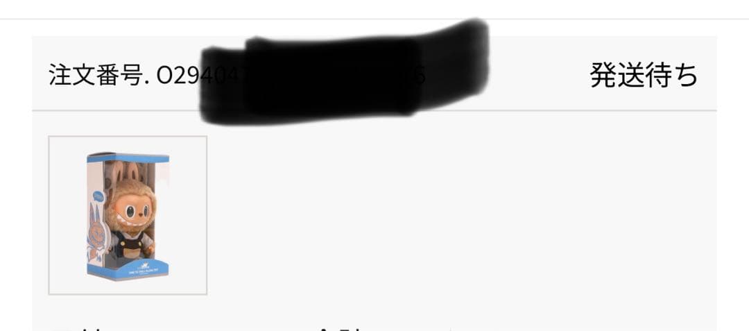 正規品 POP MART LABUBU TIME TO CHILL ぬいぐる2個