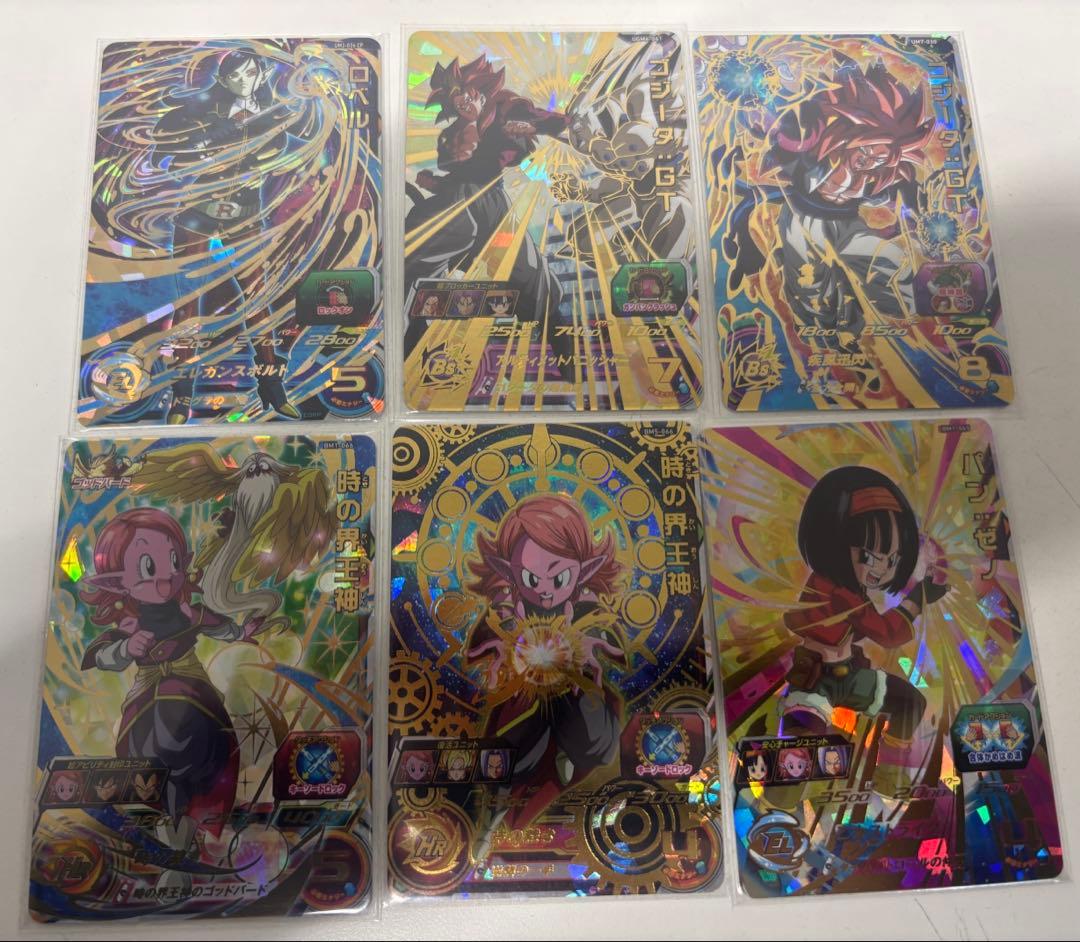 スーパードラゴンボールヒーローズ SEC.UR 計36枚まとめ売り！R.N