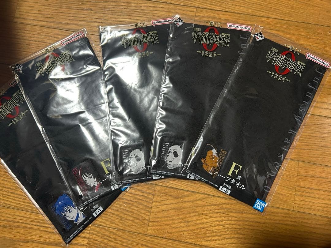 呪術廻戦0 一番くじオンライン　まとめ売り