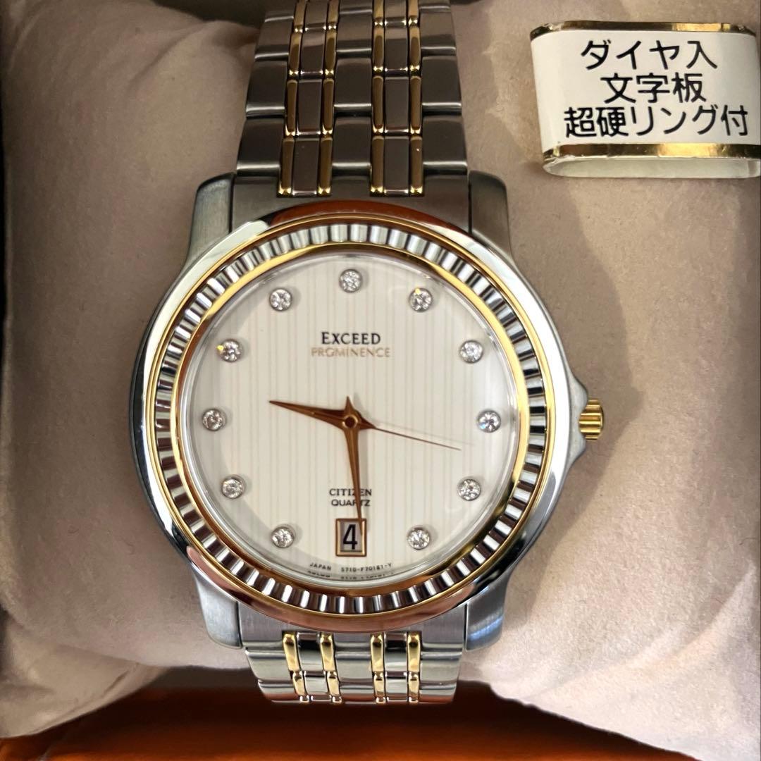 CITIZEN エクシード プロミネンス 11P ダイヤ付 CITIZEN エクシード プロミネンス 11P ダイヤ付 - メルカリ