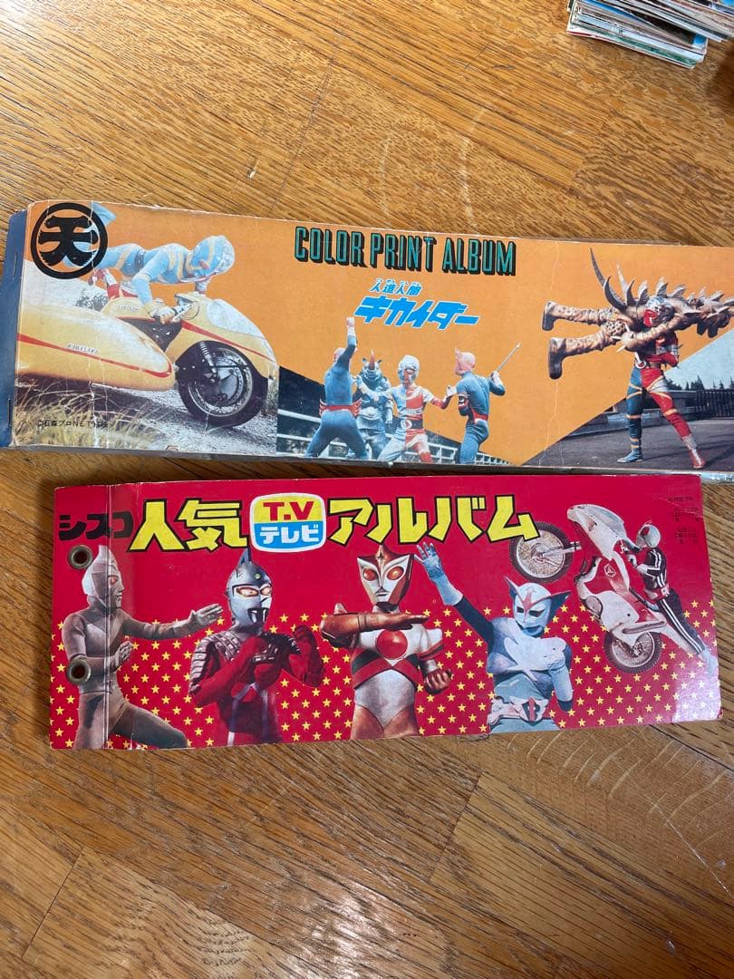 昭和レトロ　超貴重品　カルビー仮面ライダー 他　懐かし ヒーローカード他