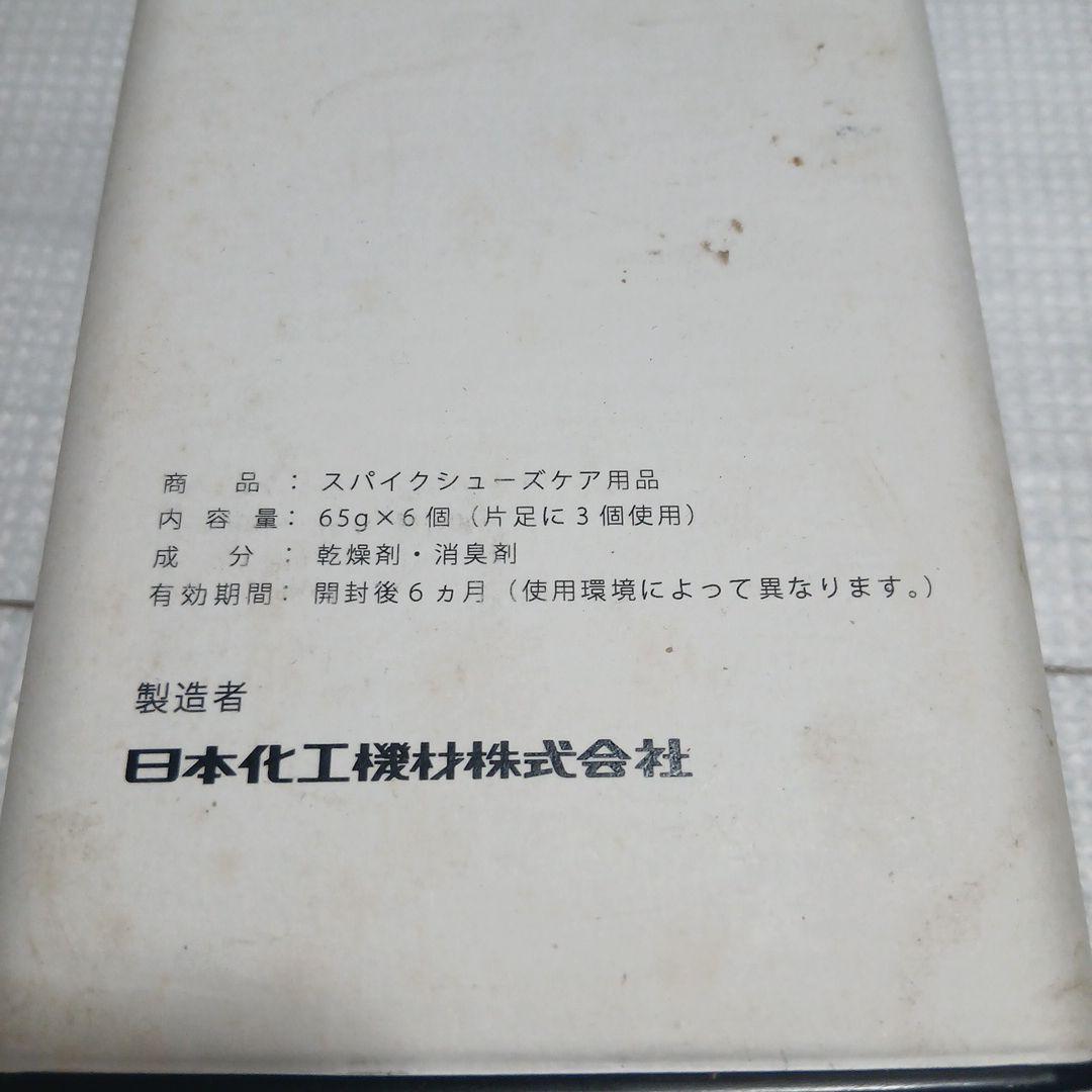 FC町田ゼルビア スパイクケア用品 - メルカリ