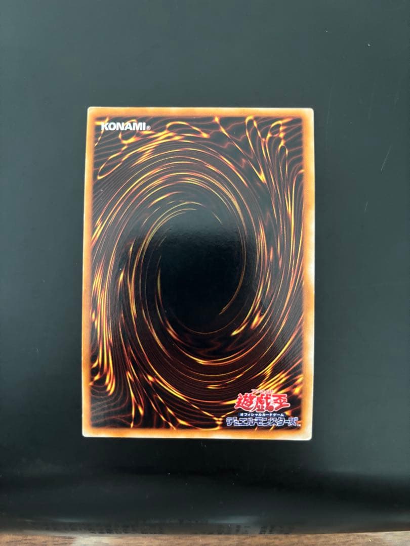 初期 青眼の白龍 ブルーアイズホワイトドラゴン