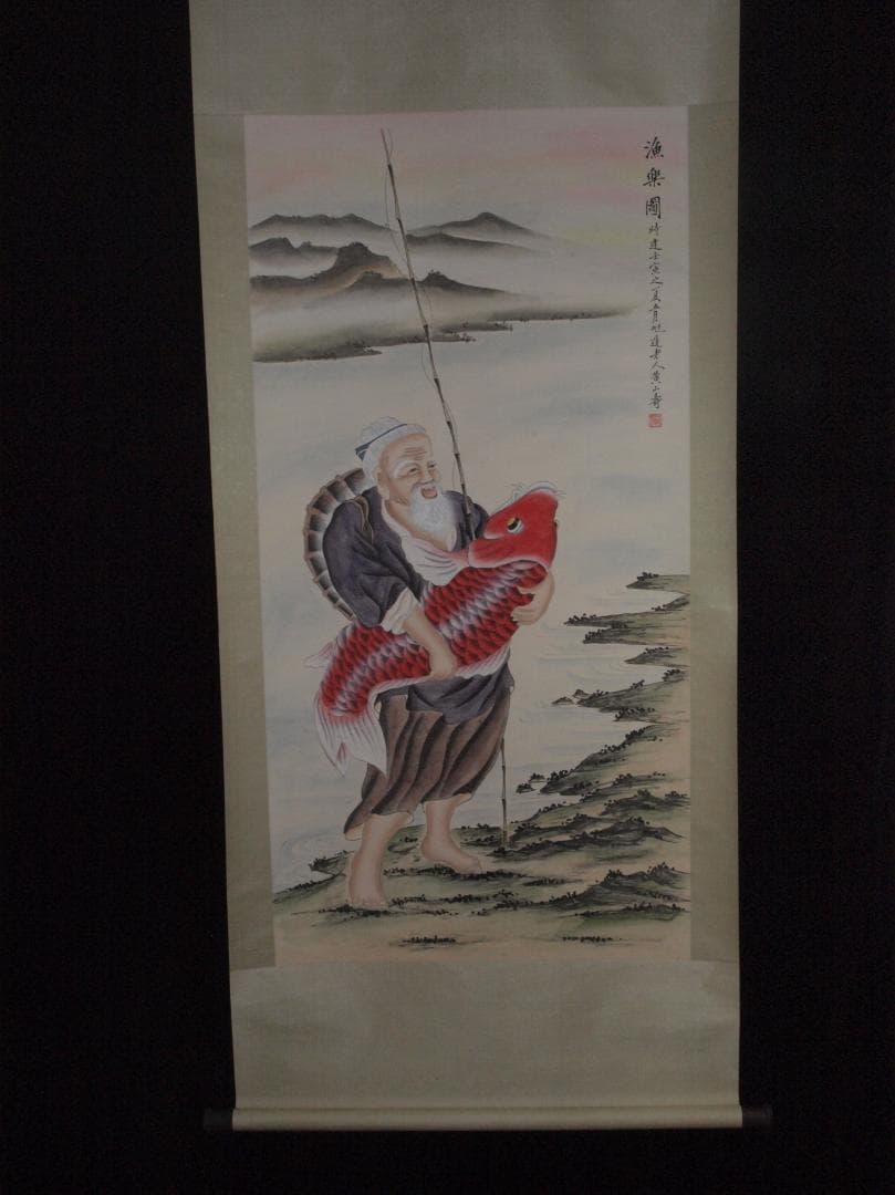 民間仕入 中国民国 黄山寿作 人物掛け軸 激安骨董品 AK2175A9-2