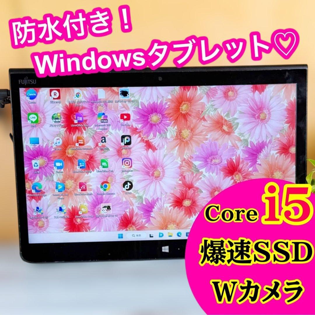すぐ使える❣️Windowsタブレット‼️第6世代Corei5✨Wカメラ✨SSD すぐ使える❣️Windowsタブレット‼️第6世代Corei5✨Wカメラ✨SSD