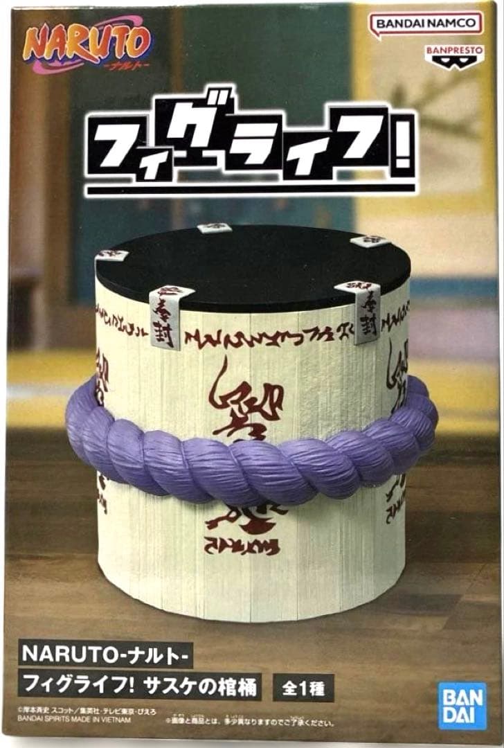 NARUTO-ナルト- フィグライフ！ サスケの棺桶 - メルカリ
