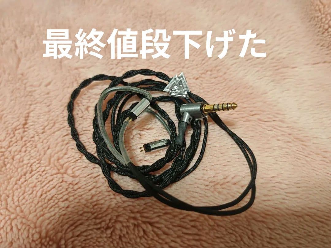 PW audio Empire Ears Odin ケーブル PW audio Empire Ears Odin ケーブル - メルカリ