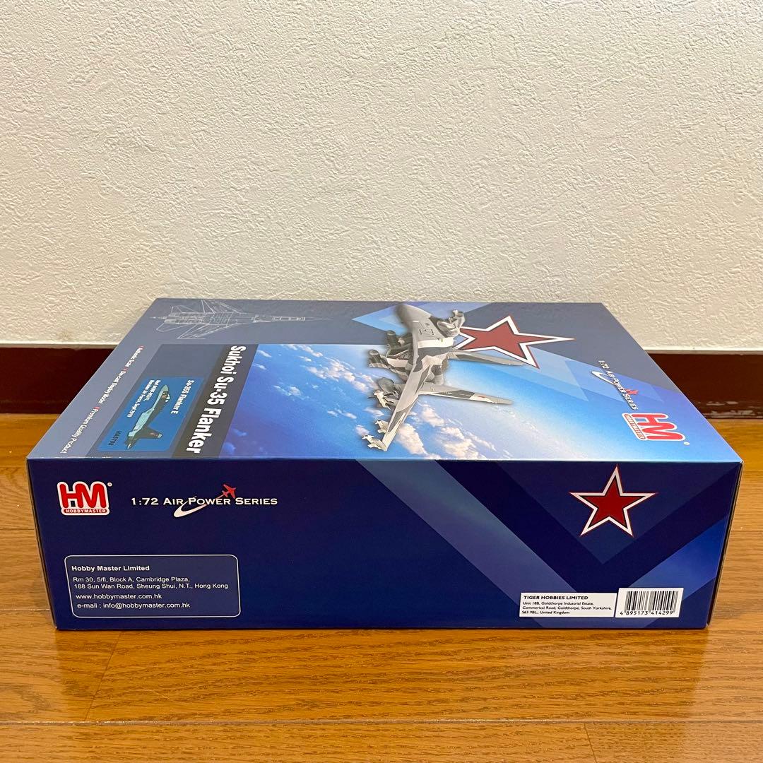 注記あり】HOBBYMASTER SU-35S FLANKER HA5708 - メルカリ