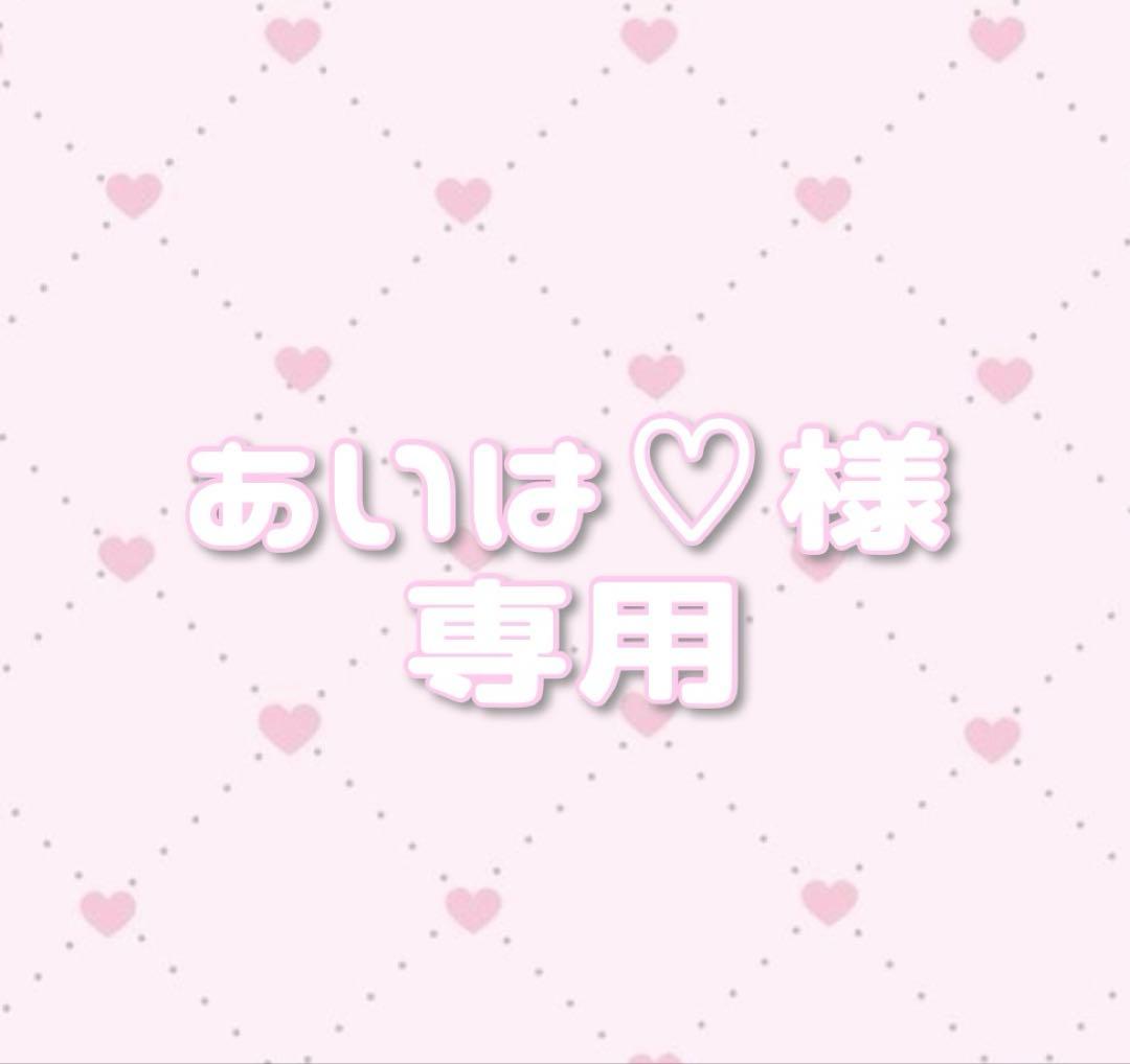 あいは♡ スリクソン ZX5 Mk II アイアン Diamana ZX-II for IRON