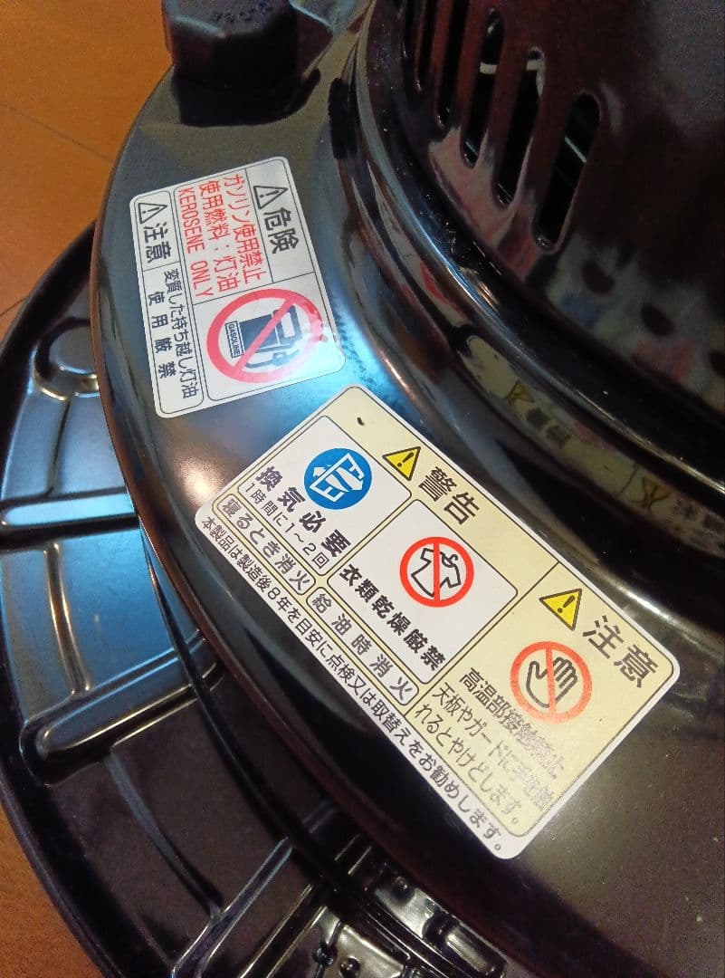 長崎市近郊】直接お渡しのみr7.11購入 トヨトミ KS-67H 対流ストーブ