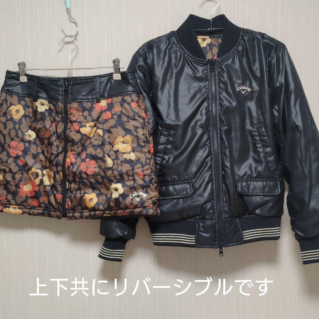Callaway キャロウェイ リバーシブル セットアップ ウェア 冬ゴルフ キャロウェイ（CALLAWAY）（メンズ）ゴルフウェア アウター 2WAY