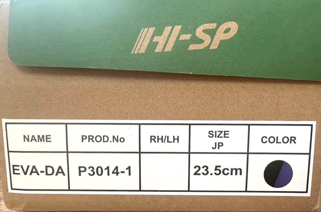 ハイスポーツ　ボウリングシューズ 23.5cm（新品未使用）