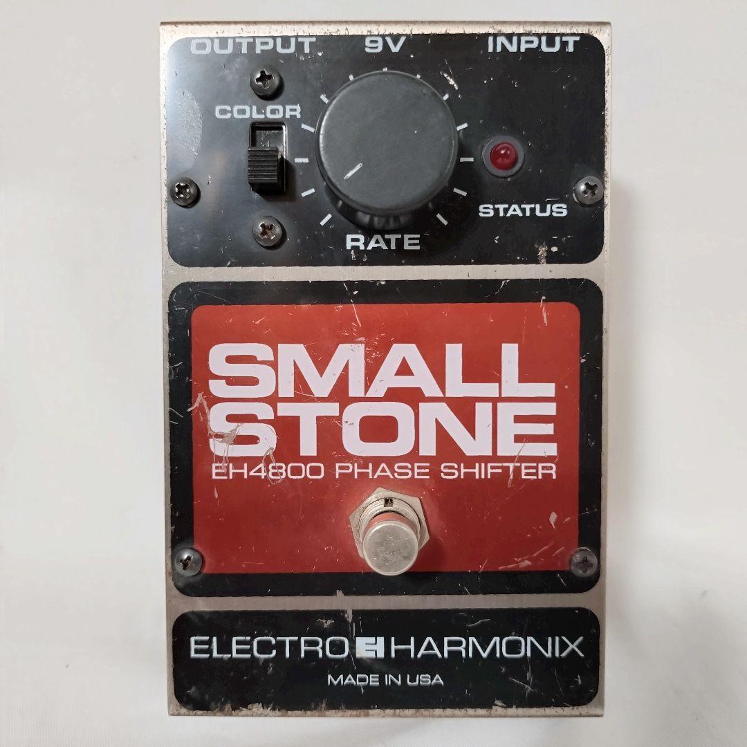 エレクトロハーモニックス　SMALL STONE　EH4800　フェイズシフター