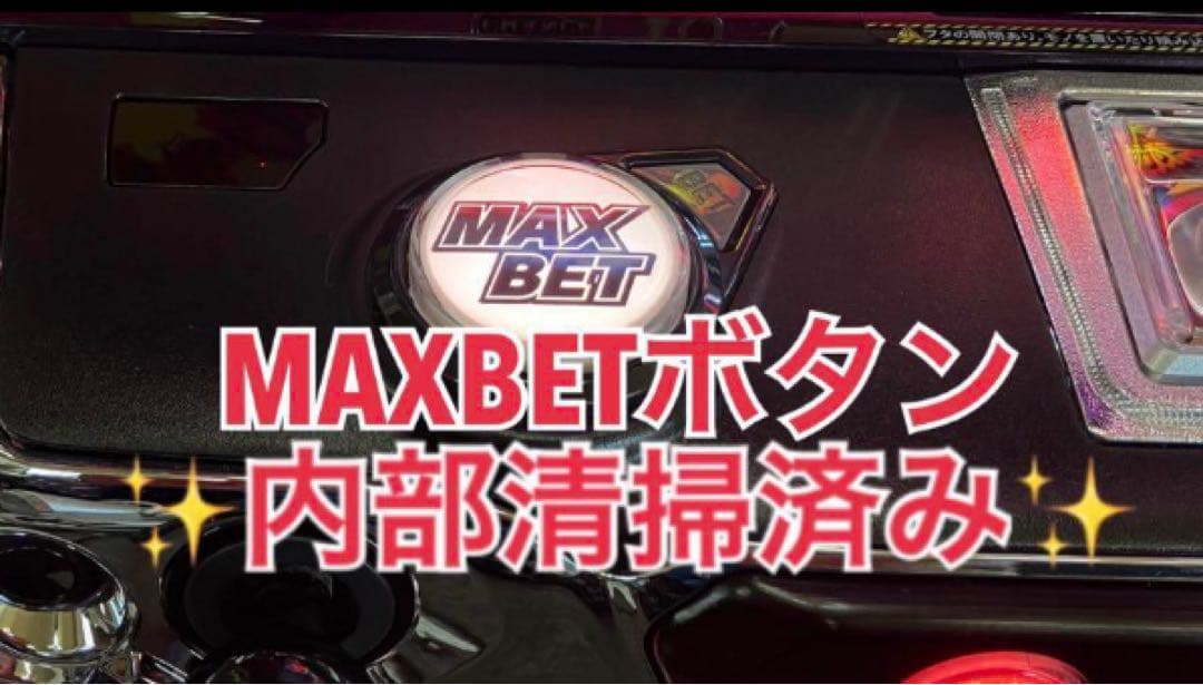 スマスロ実機 パチスロＬ 麻雀物語 簡易ユニット付 ⭕️送料無料⭕️