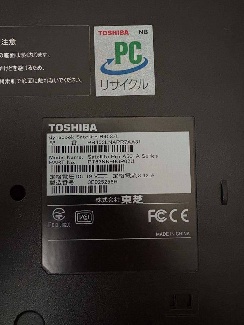 TOSHIBA Satellite Pro A50-A ノートPC マウス付 - メルカリ