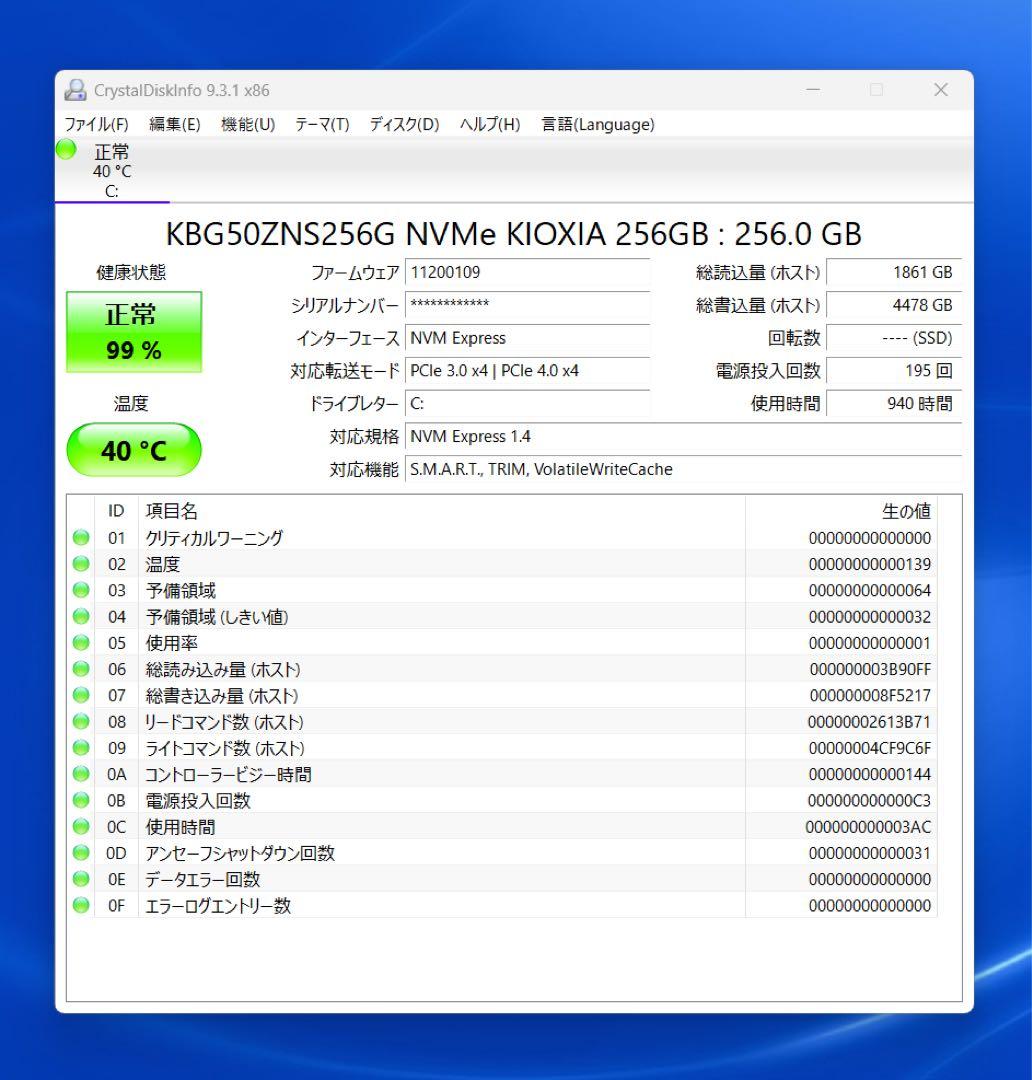 累積940H Latitude 3520 16GB office BT100% - メルカリ