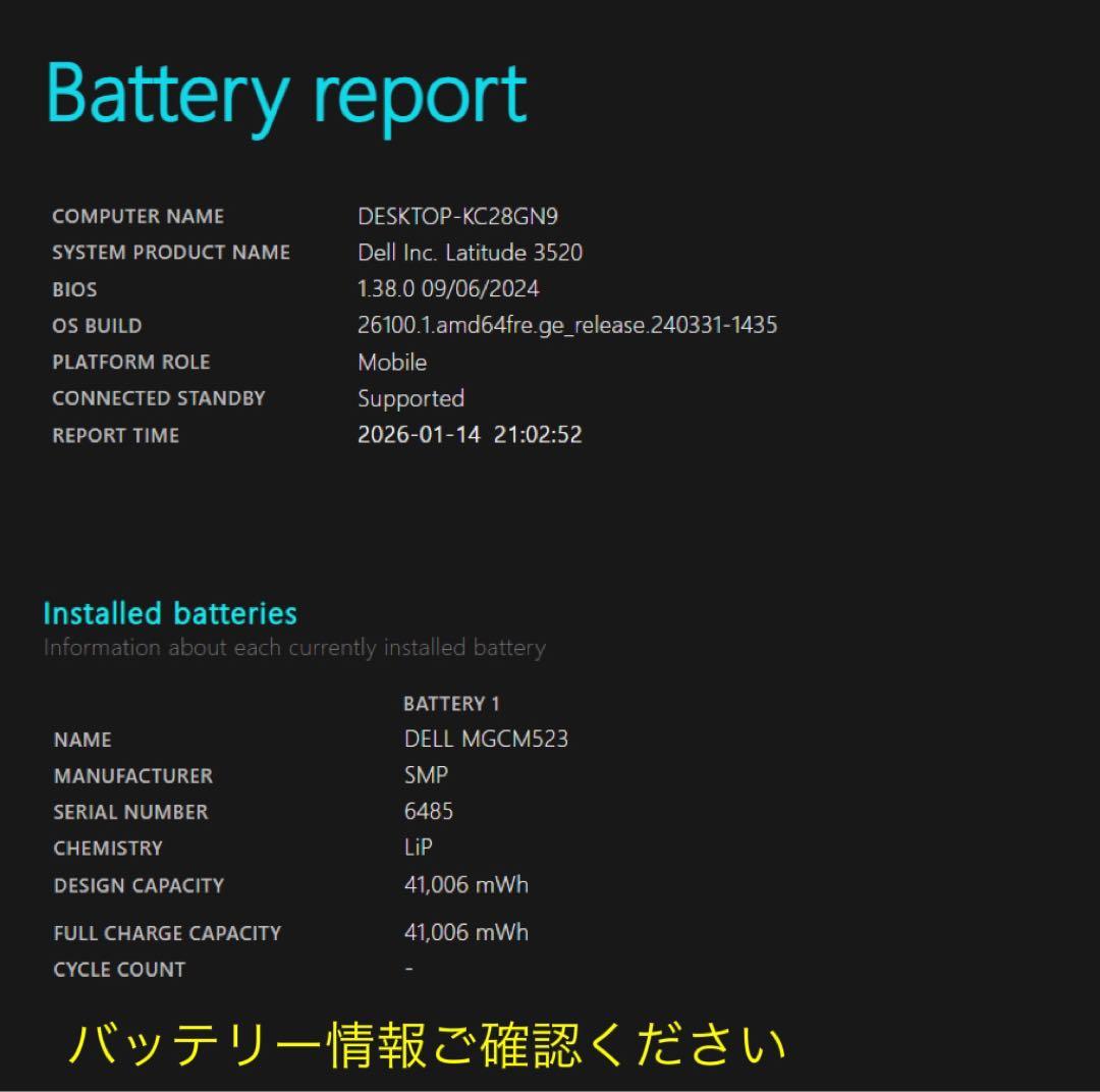 累積940H Latitude 3520 16GB office BT100% - メルカリ