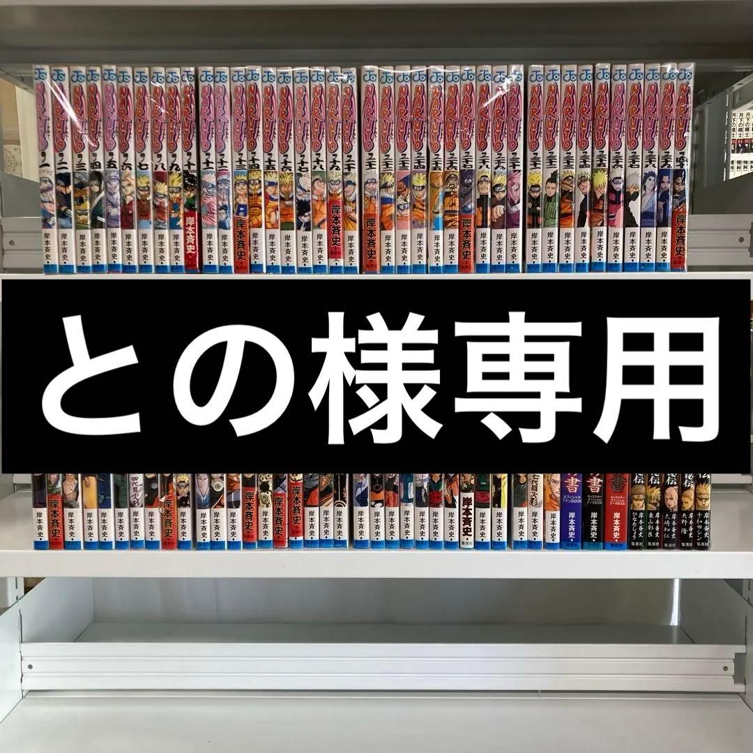 NARUTO 全巻＋α 1.30-1 Amazon.com: Naruto, Vol. 1: Uzumaki Naruto: 9781569319000