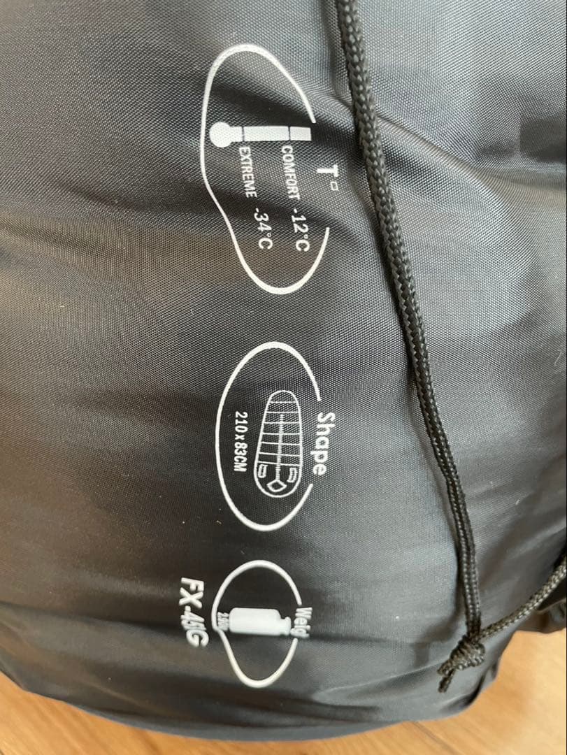 ベアーズロック　マミー型シュラフ　-34度